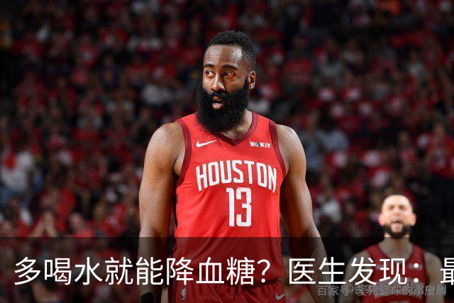 多喝水就能降血糖？医生发现：最有效的不是喝水，做好这几点！