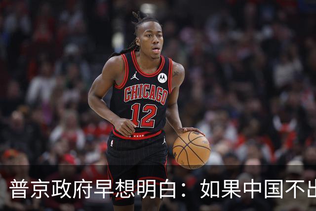 普京政府早想明白：如果中国不出手，俄罗斯远东开发就是一场空想